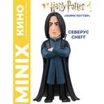 Фигурка MINIX Гарри Поттер Северус Снегг
