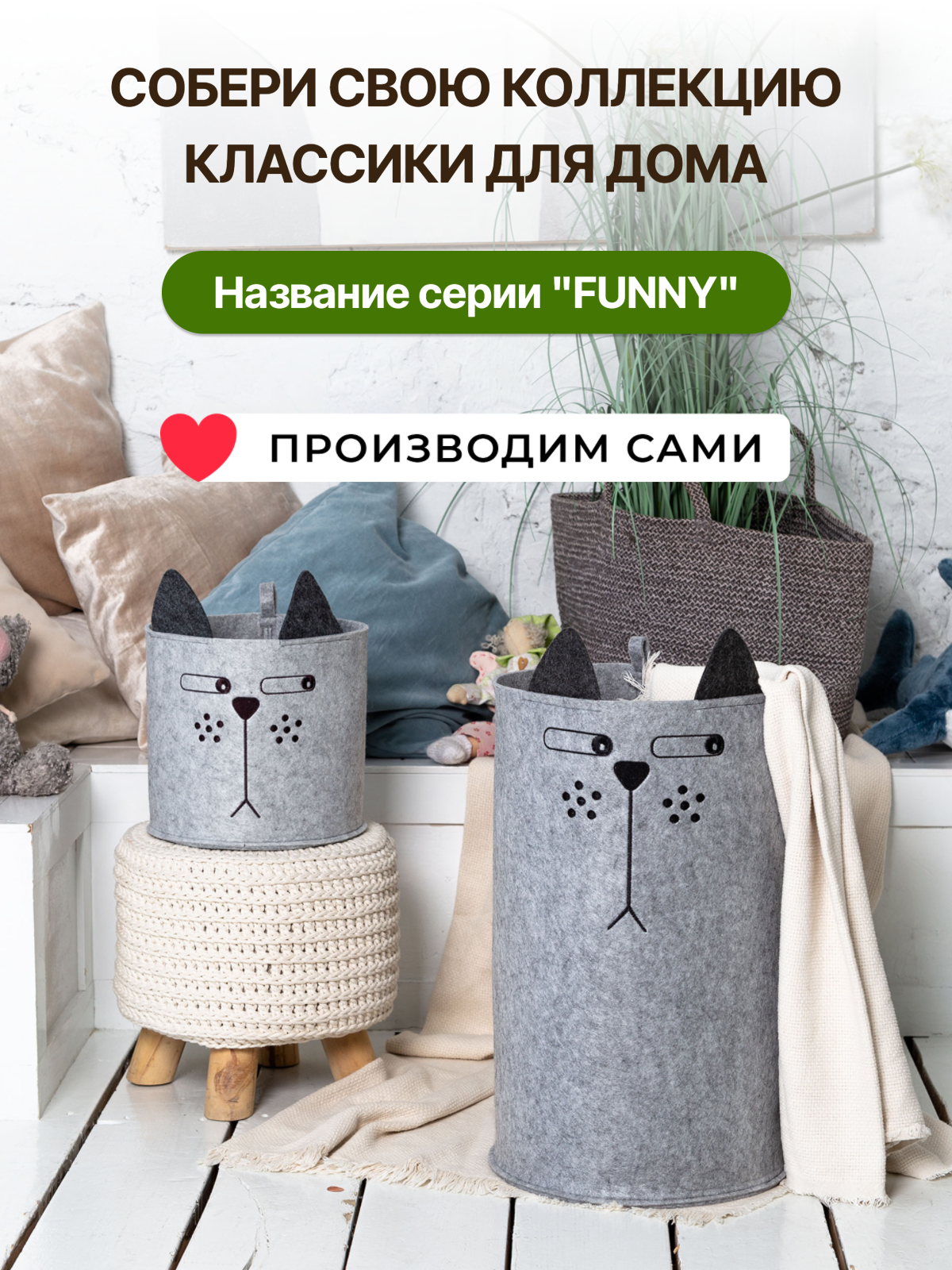 Органайзер для хранения Eva Котяра 30х30х48см 29л - фото 10