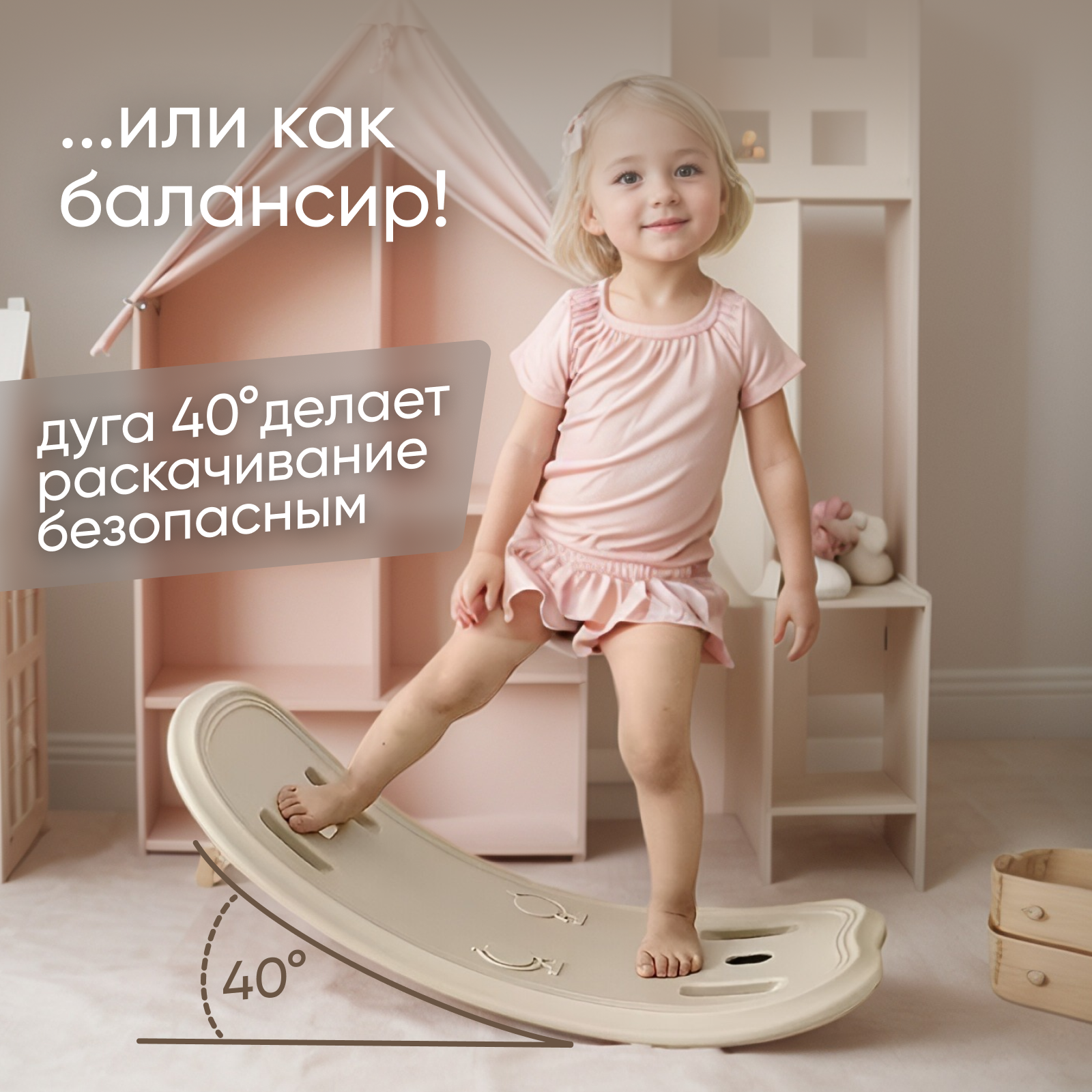 Качалка Solmax бело-коричневая - фото 4