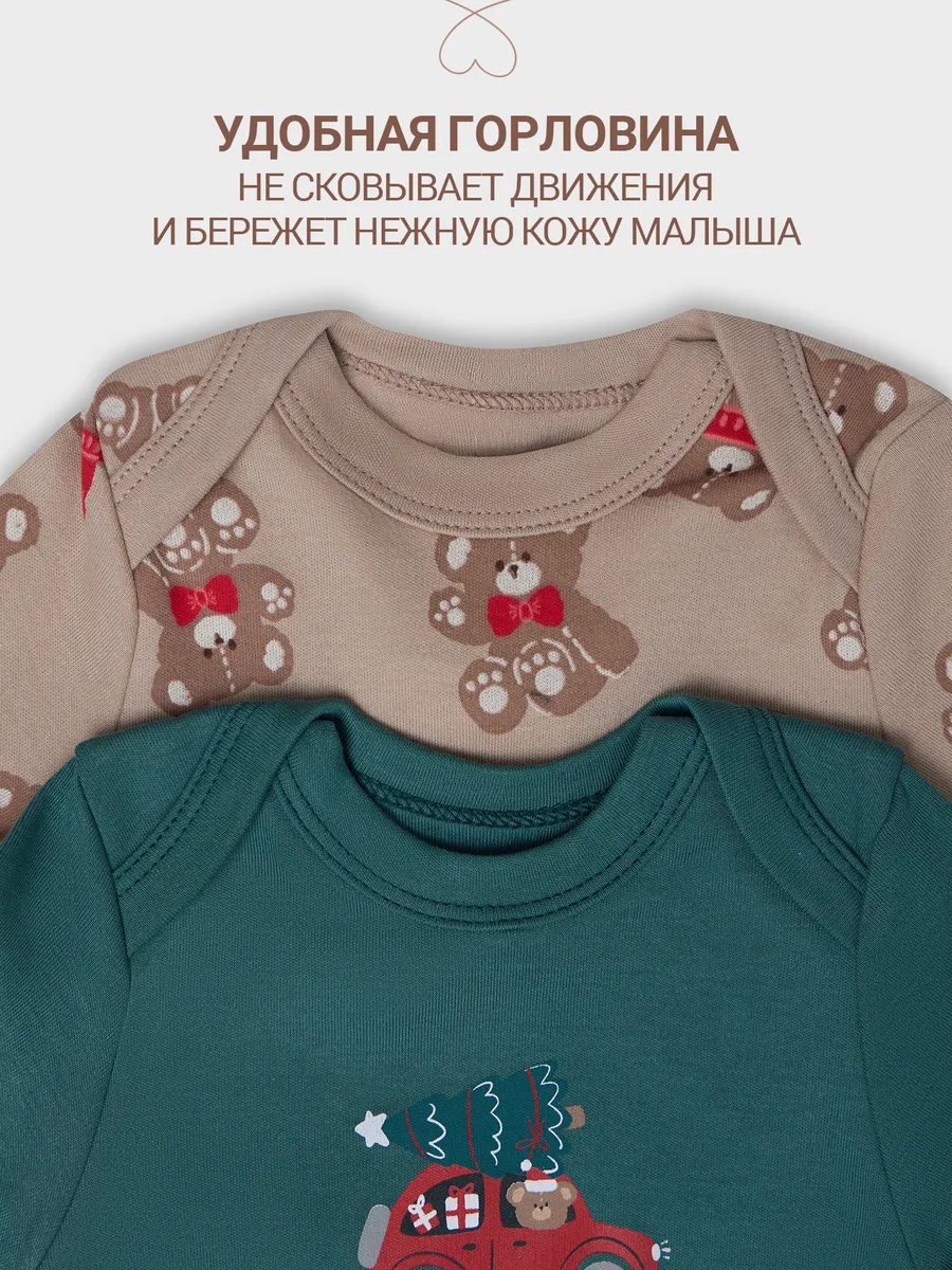 Боди 2 шт Mark Formelle (Марк Формэль) 13015-1-2/НГ мишутки на бежевом +изумруд - фото 4