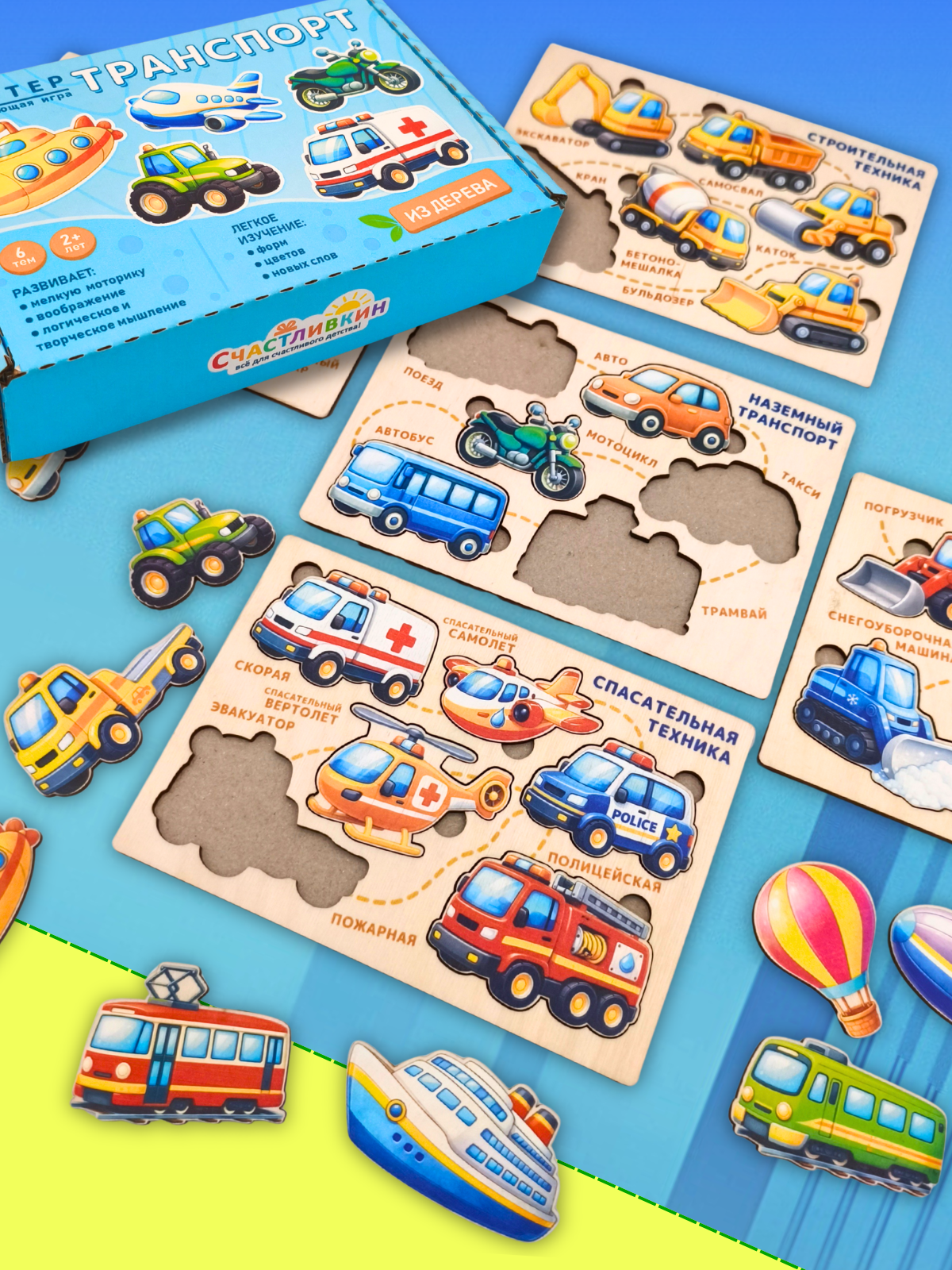 Игрушка Счастливкин сортер Счастливкин - фото 5