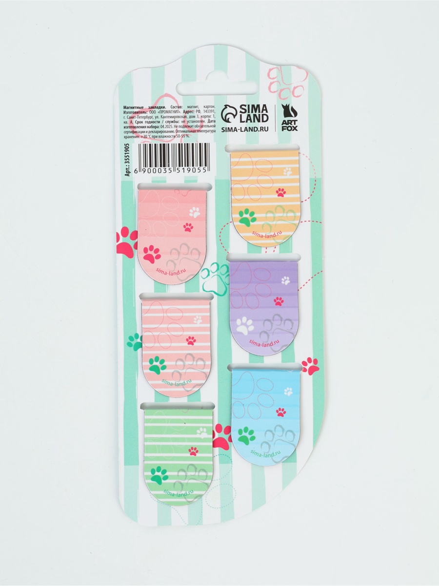 Магнитная закладка ArtFox STUDY - фото 6