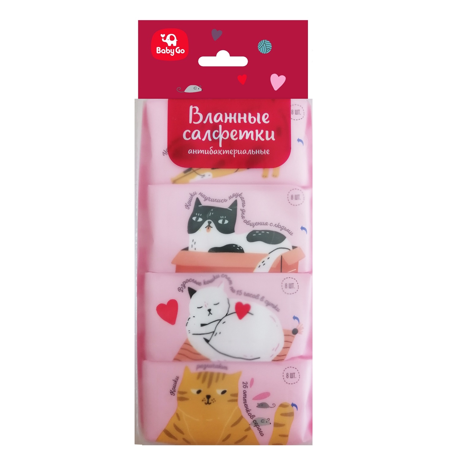 Влажные салфетки BabyGo антибактериальные 8 упак. 8 шт. - фото 2