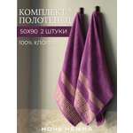 Полотенце Ночь Нежна