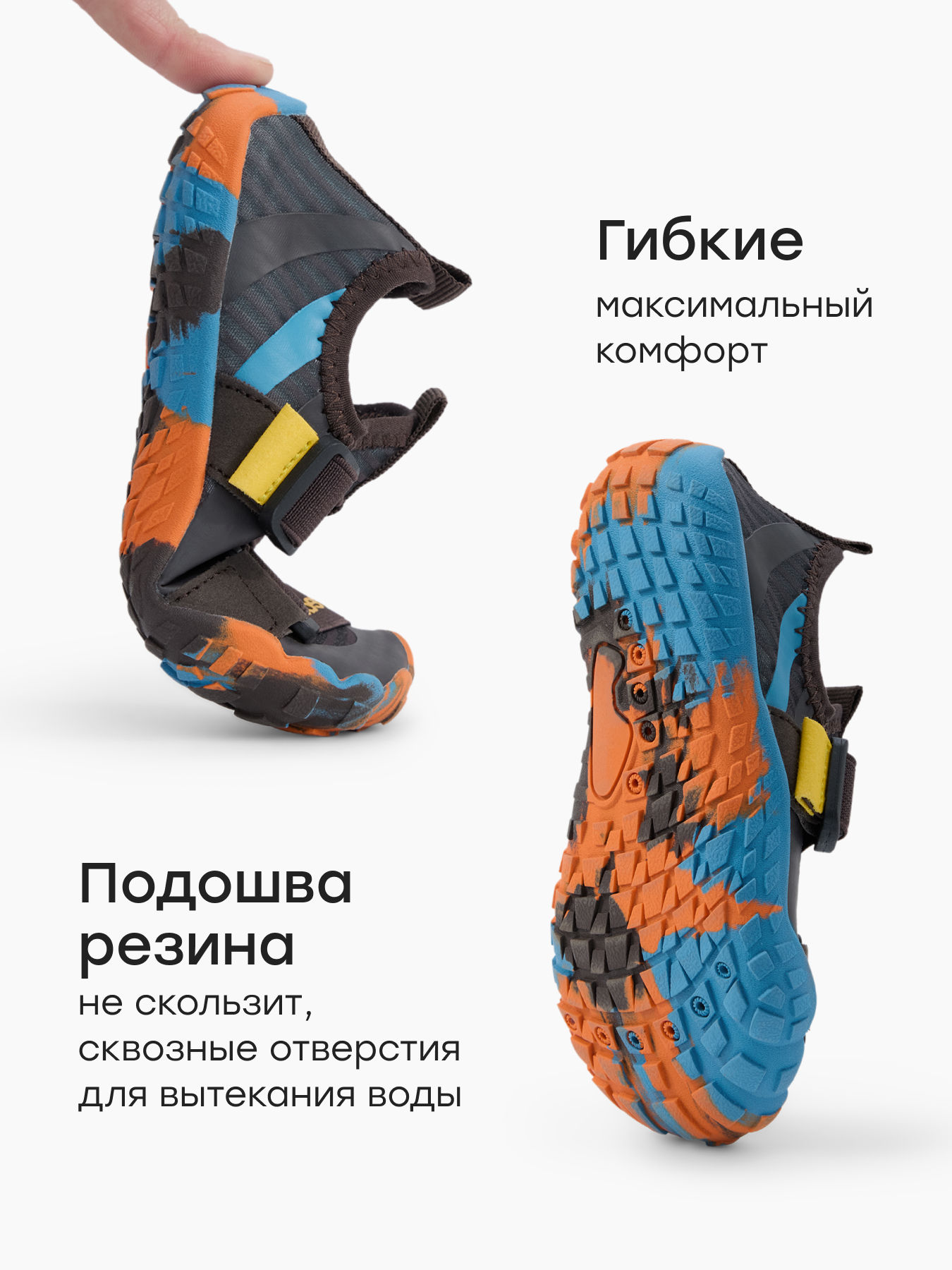 Аквасоки Happy Baby 86700_brown - фото 5