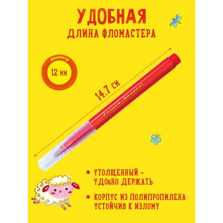 Фломастеры Каляка-Маляка металлик 10 цв.