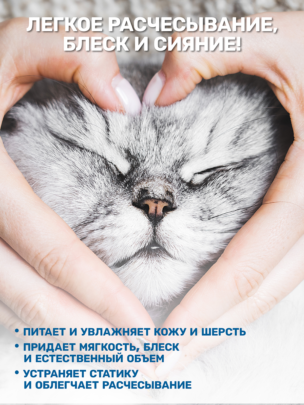 Маска для шерсти ZOORIK восстанавливающая 250 мл - фото 2