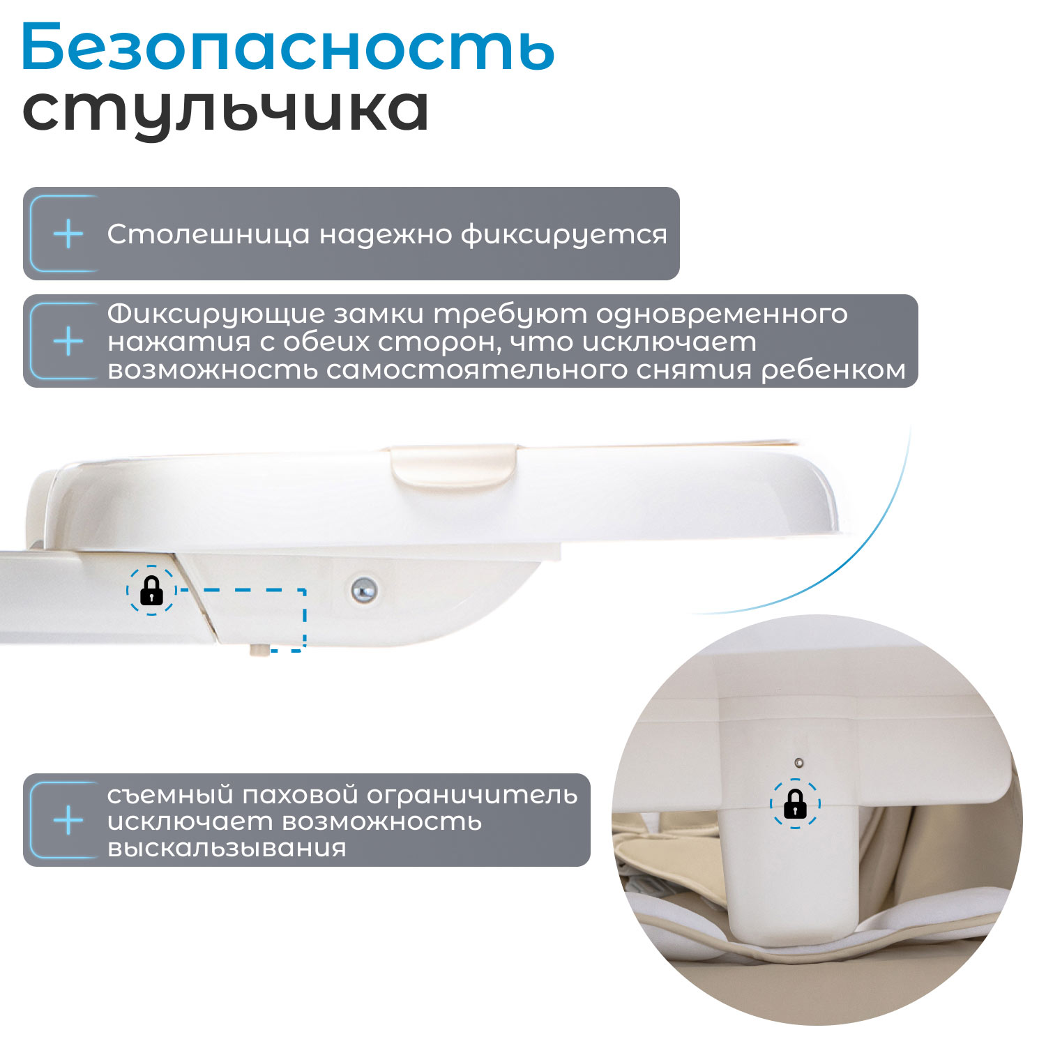 Стульчик для кормления Nuovita Unico Lux Bianco трансформер - фото 3