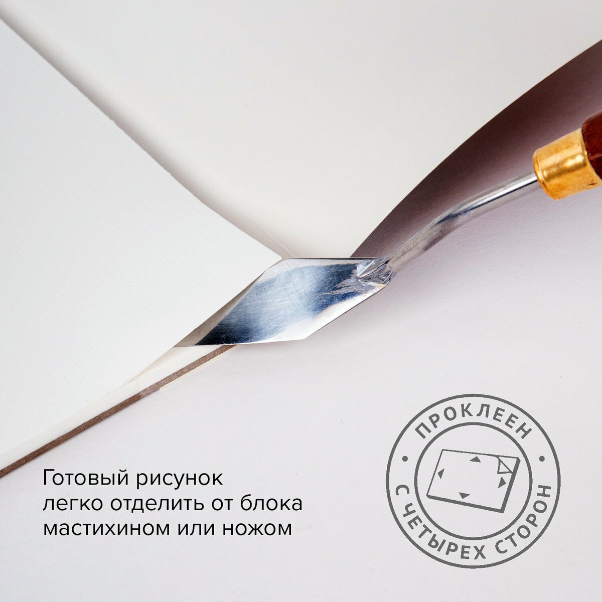 Альбом Brauberg 20 лист. - фото 7