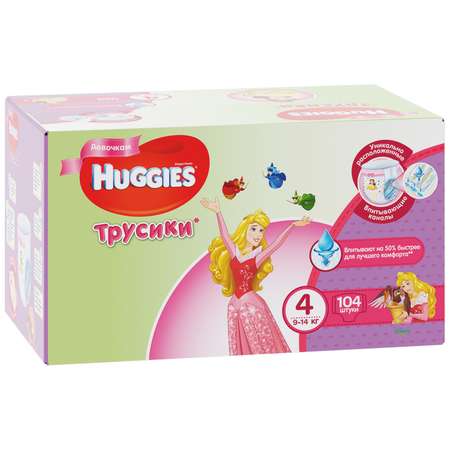 Трусики Huggies Disney Box для девочек 4 (9-14 кг) 104 шт.