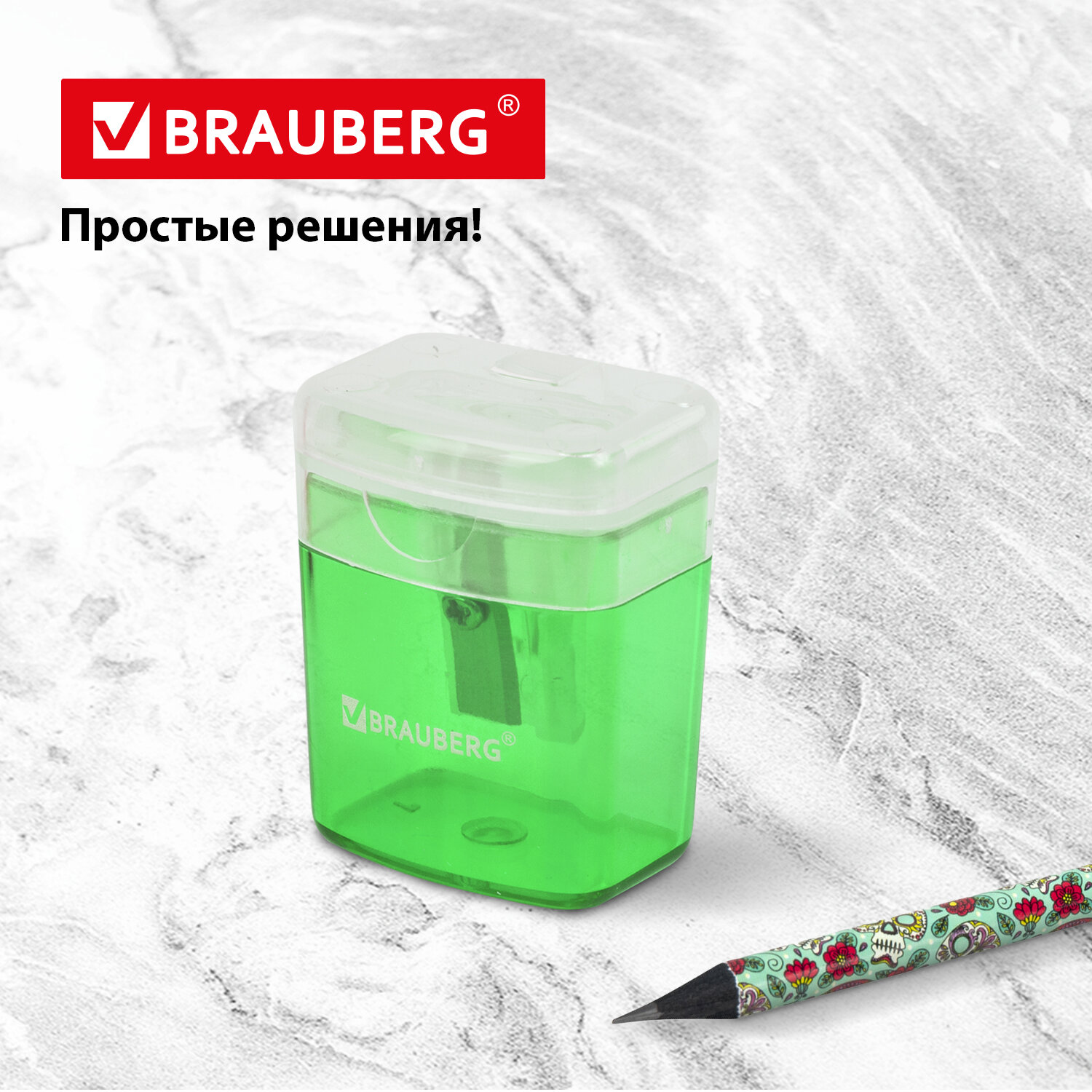 Точилка Brauberg 4 шт. - фото 4