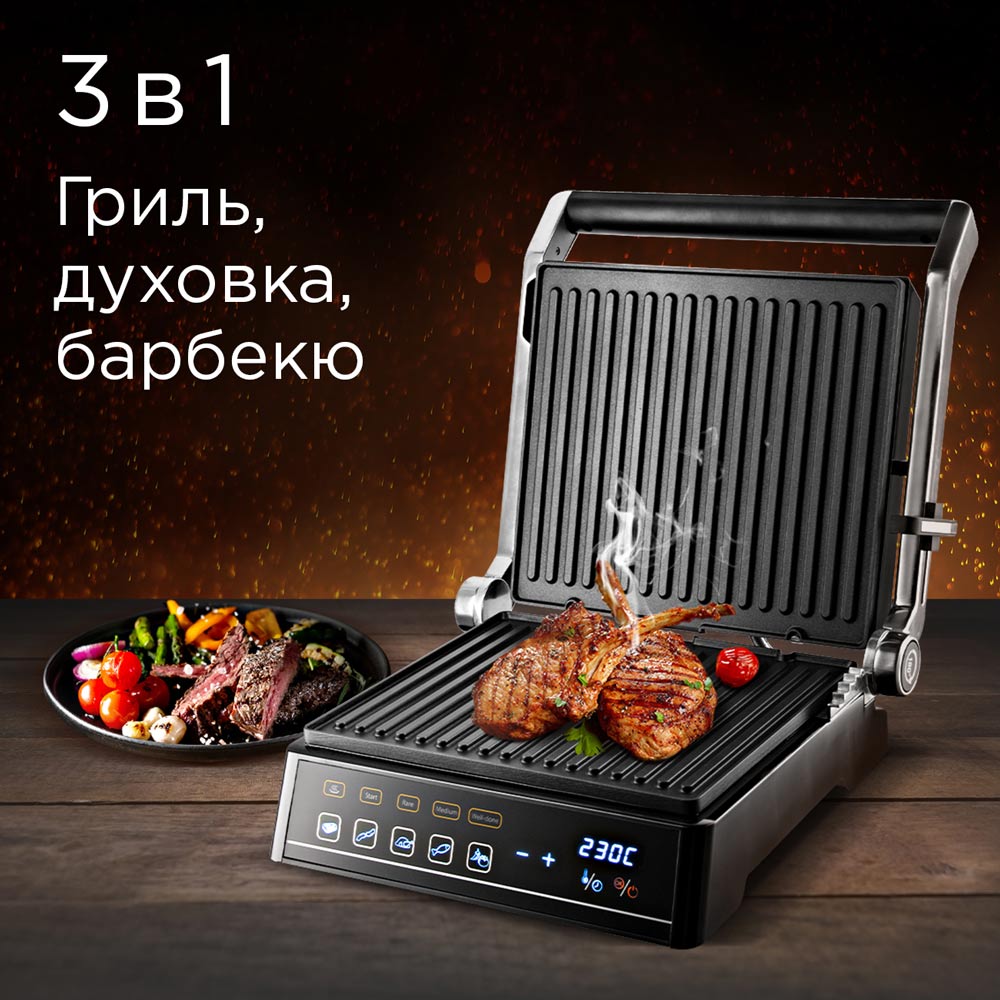 Гриль REDMOND RGM-M813 - фото 2
