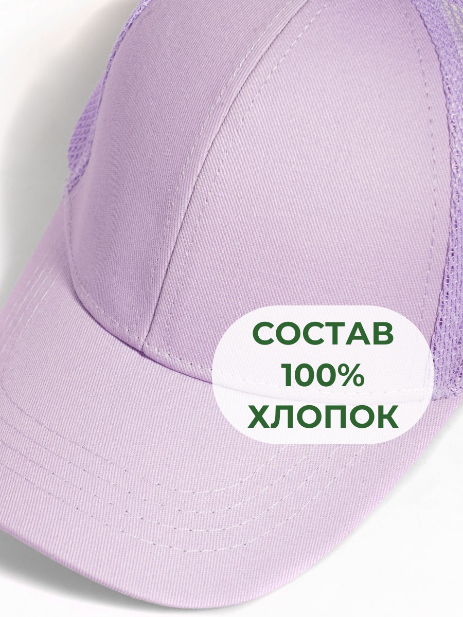 Бейсболка ПриКиндер U-Sm22538/S Цвет: Сиреневый - фото 9