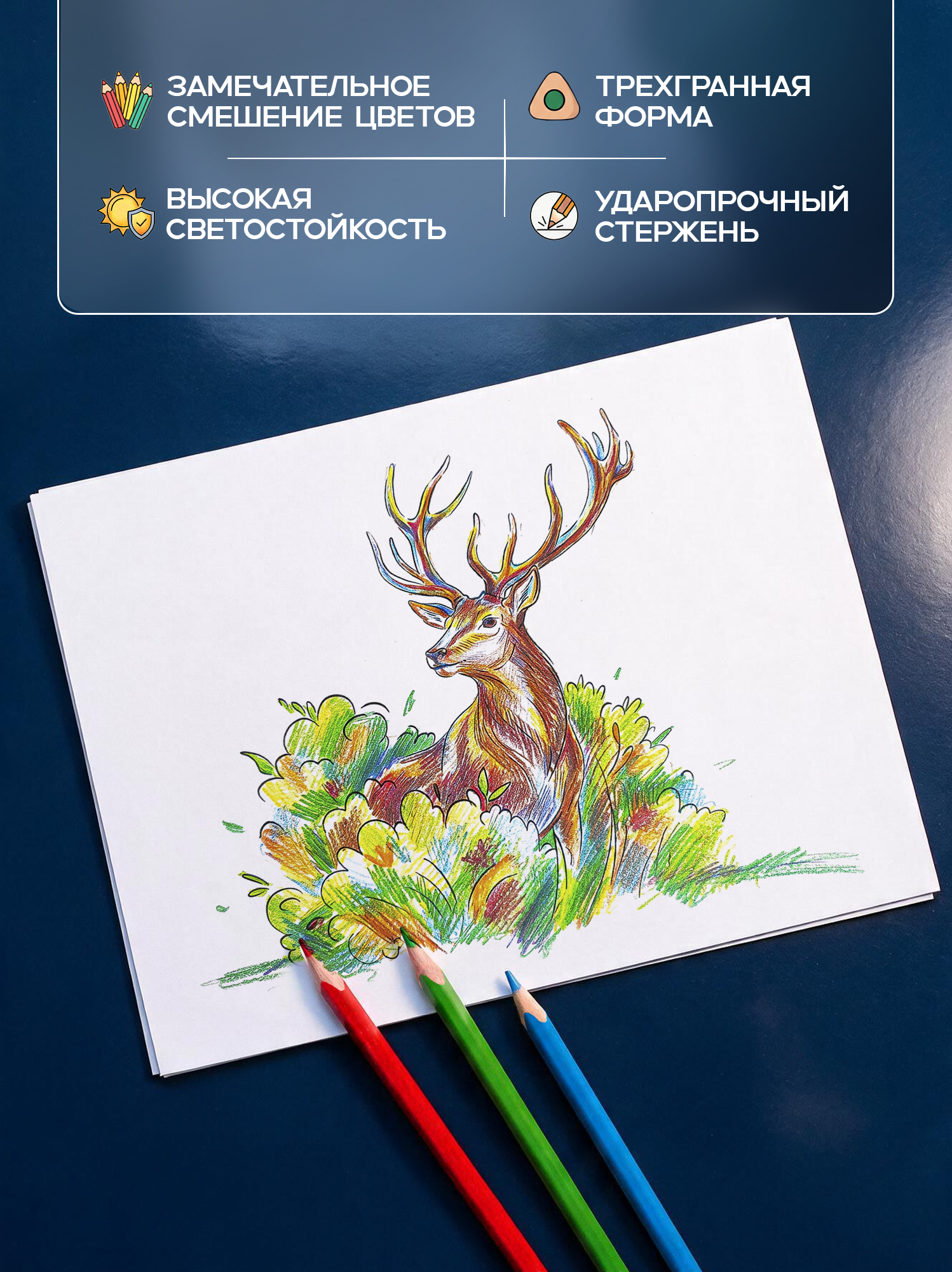 Набор для рисования Выручалкин Животные - фото 3