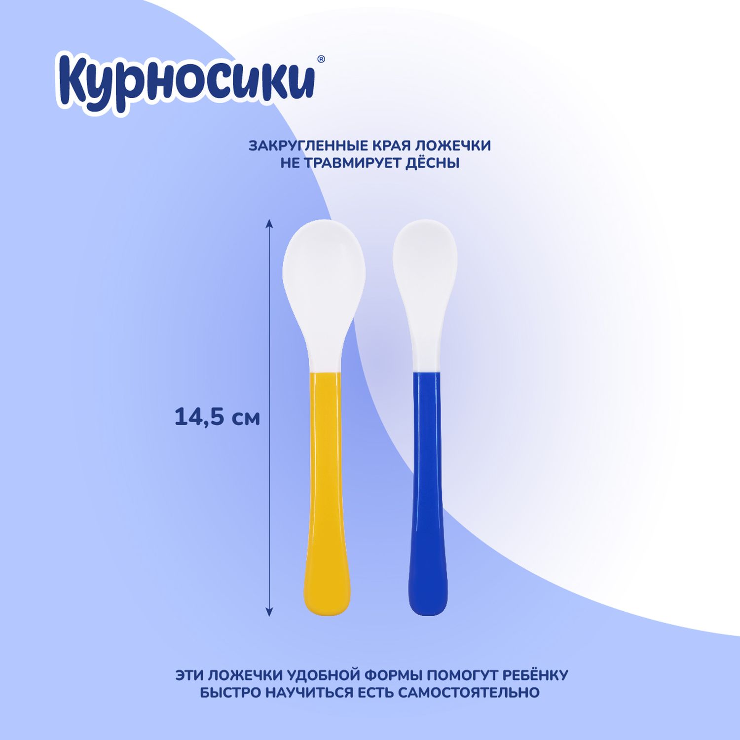 Ложка Курносики 2 шт. - фото 2