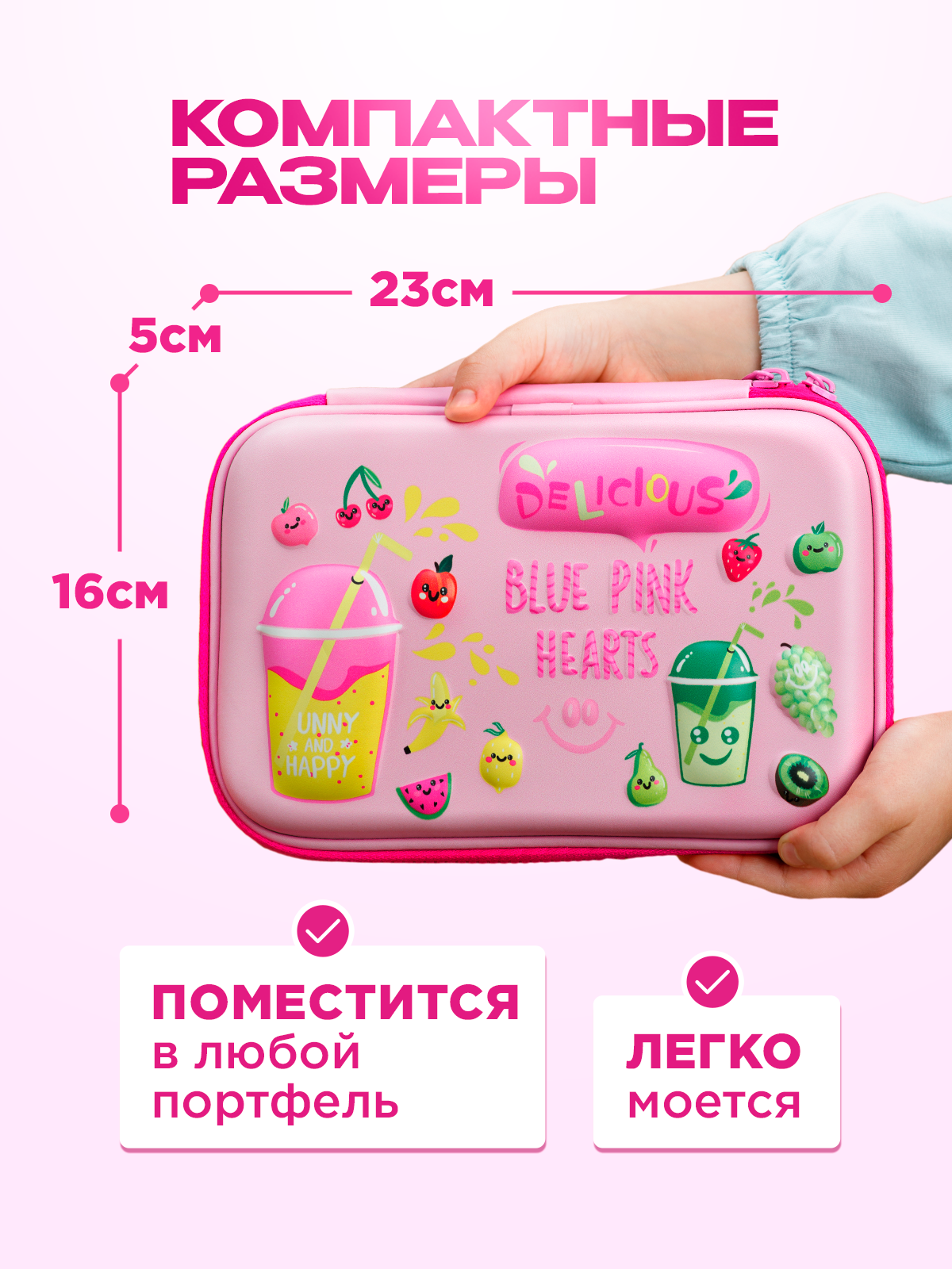 Пенал книжка Bluepink Hearts - фото 3