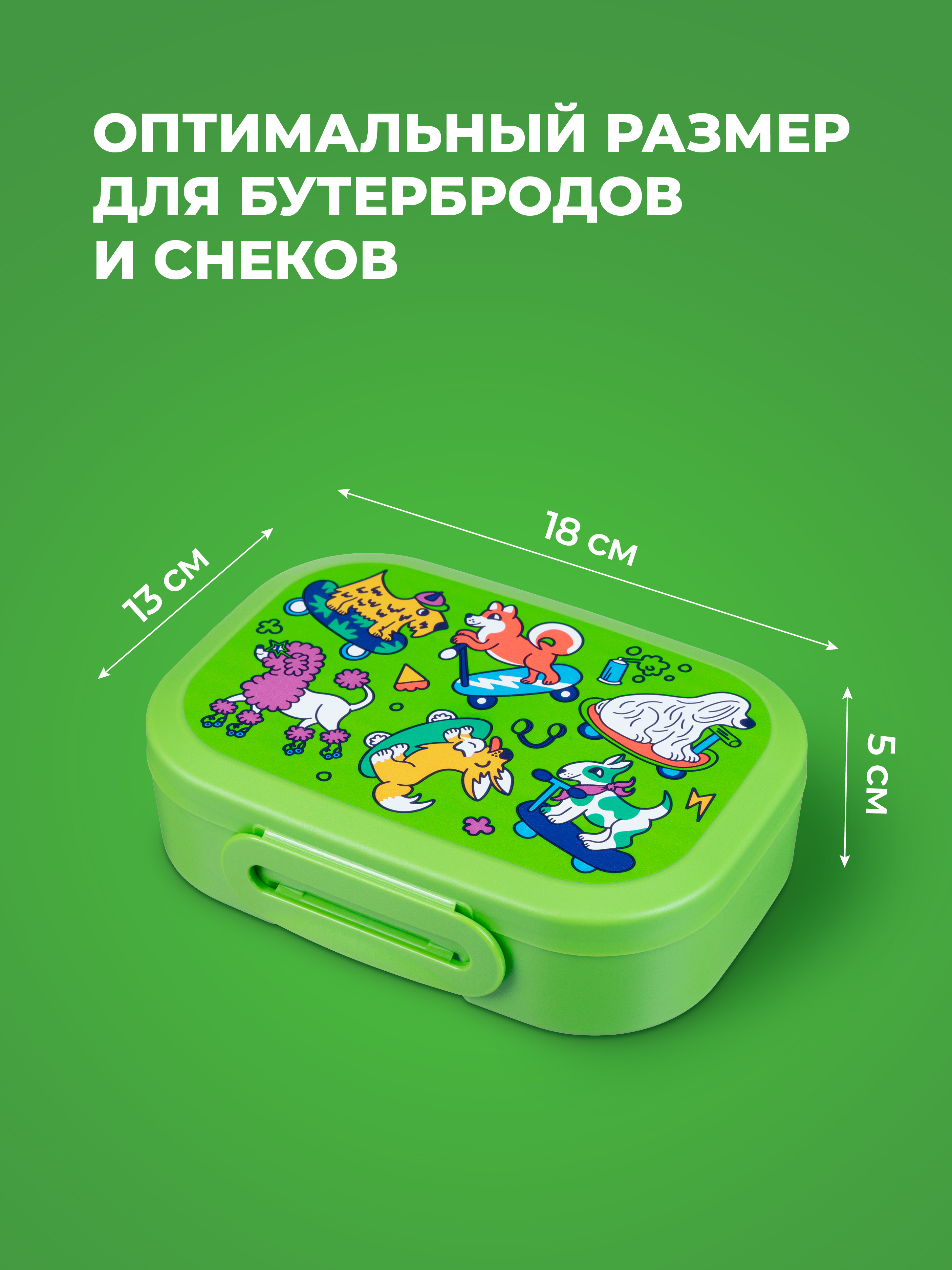 Ланчбокс Пластишка с декором 18x13x5 см 980 мл - фото 4