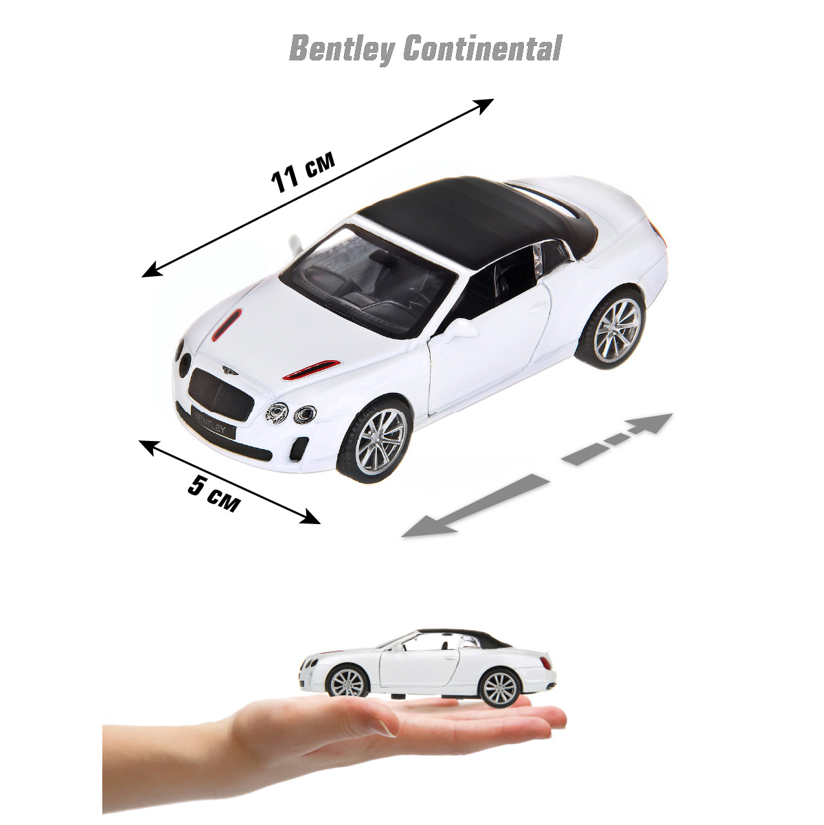Автомобиль HOFFMANN Bentley Continental Supersports 1:43 122229 - фото 2