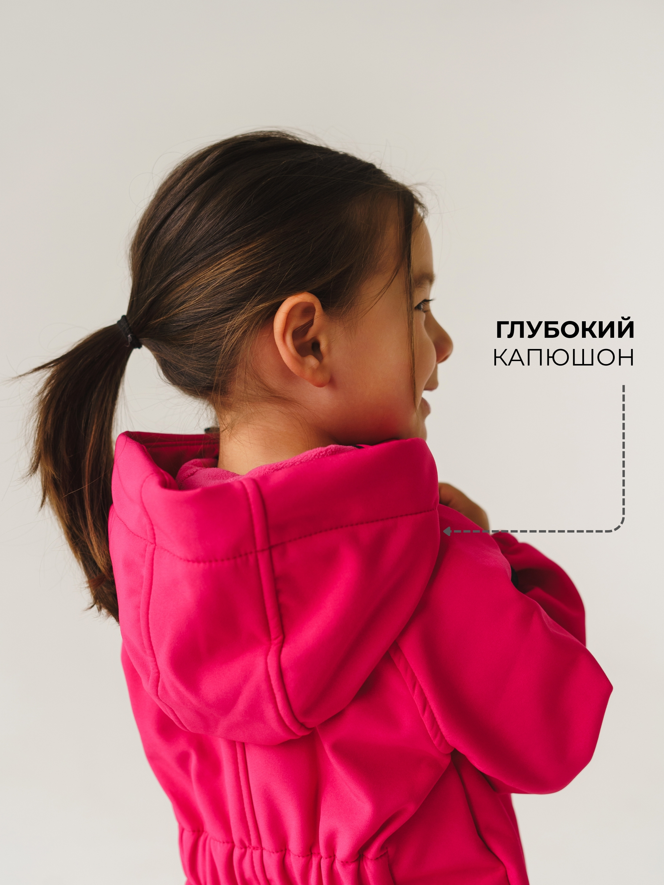 Комбинезон Polzcom PZSOFTFUCHSIA - фото 12