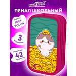 Пенал Юнландия утиные истории