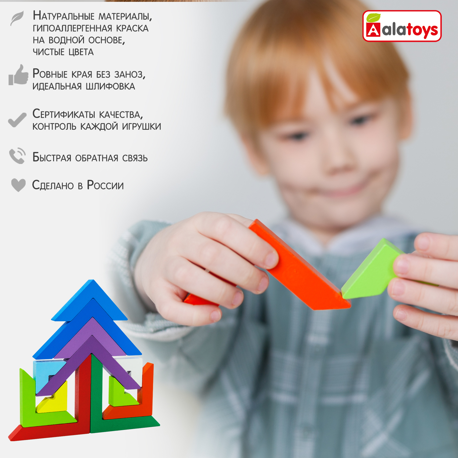 Настольная игра Alatoys РАДУГА - фото 6