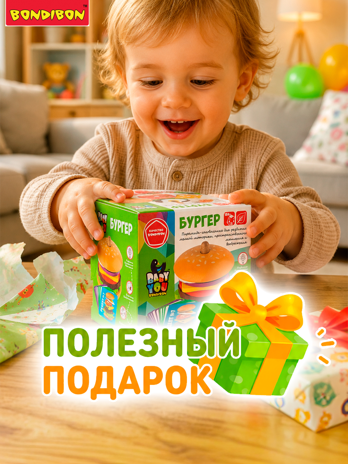 Игрушка Bondibon пирамидка игра деревянная Бургер - фото 9