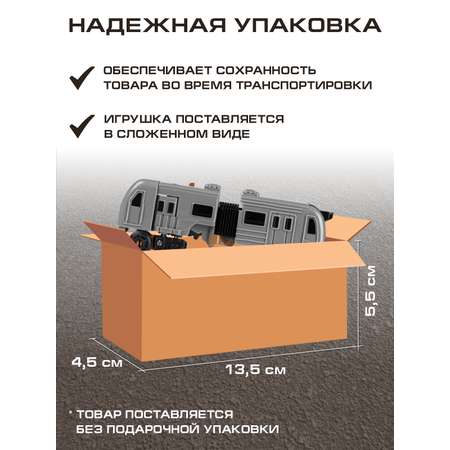 Фигурка AUTODRIVE Робот трансформер Поезд