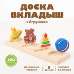 Игрушка Томик сортер Игрушки