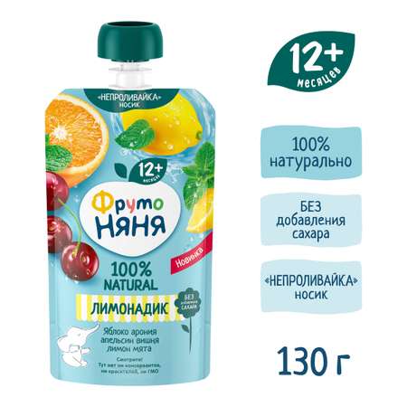 Сок ФрутоНяня Яблоко-рябина-апельсин-вишня-лимон-мята с 12 мес 0.13 л