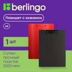 Планшет BERLINGO А4