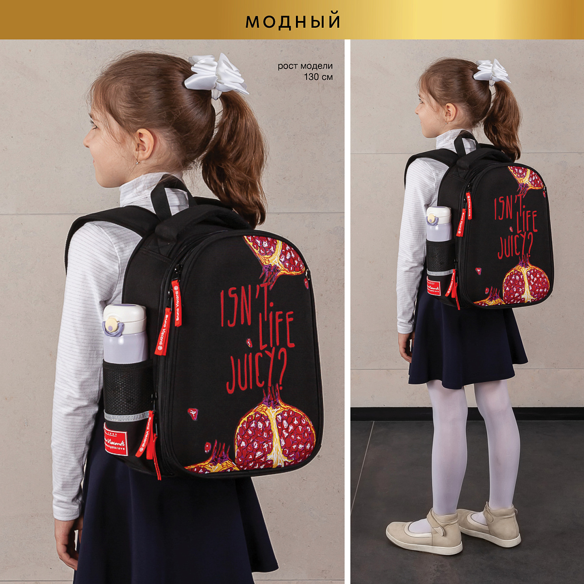 Рюкзак Bruno Visconti - фото 12