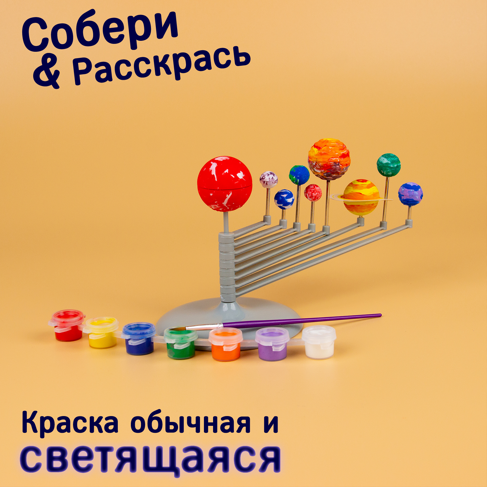Набор для опытов Эврики - фото 8