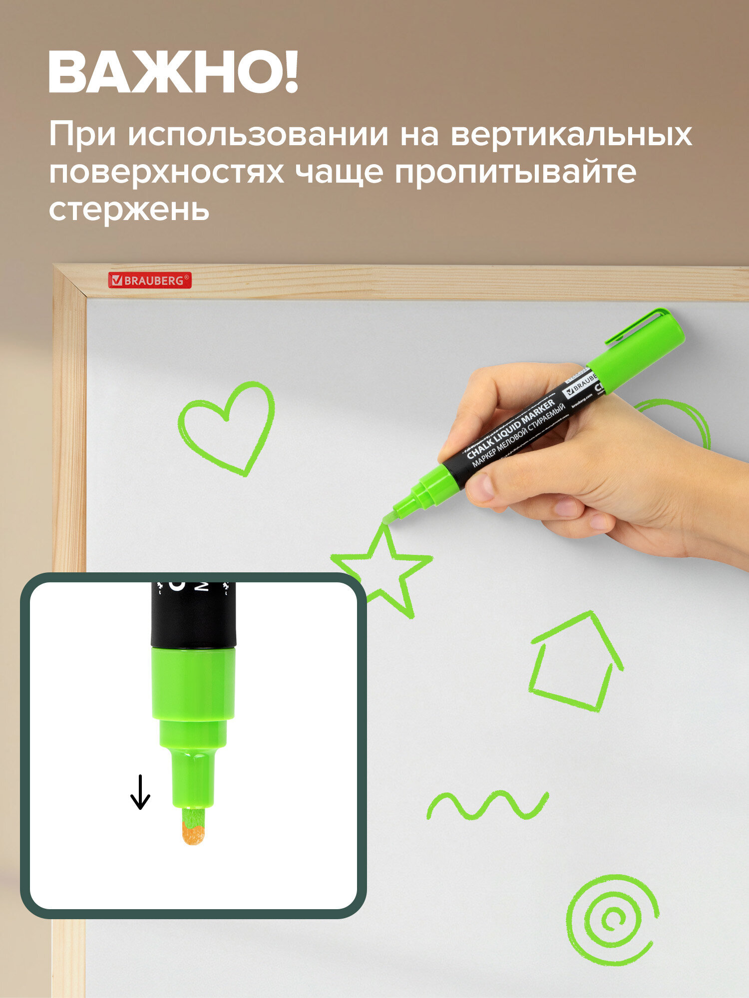 Маркеры Brauberg меловые 1 шт. - фото 6