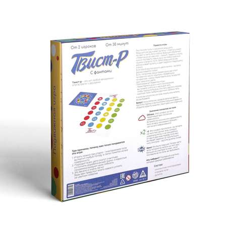 Подвижная игра Лас Играс «Твист р» с фантами 6+
