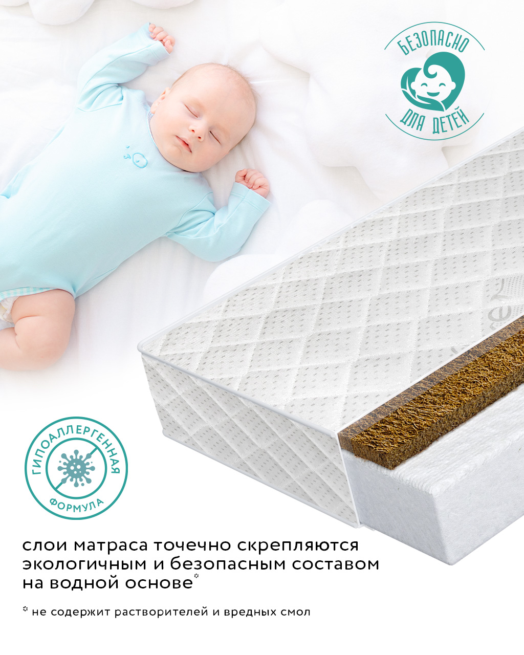 Матрас BabyGo Кокос Макси New 80х160 - фото 9
