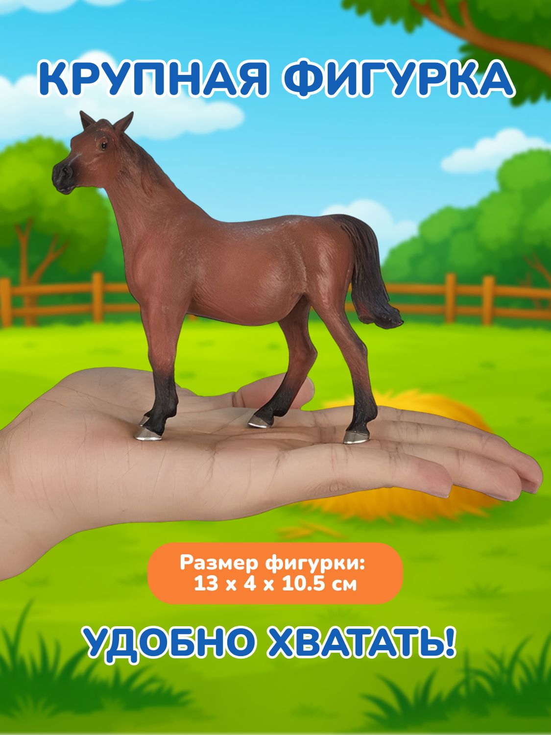 Фигурка KONIK - фото 2