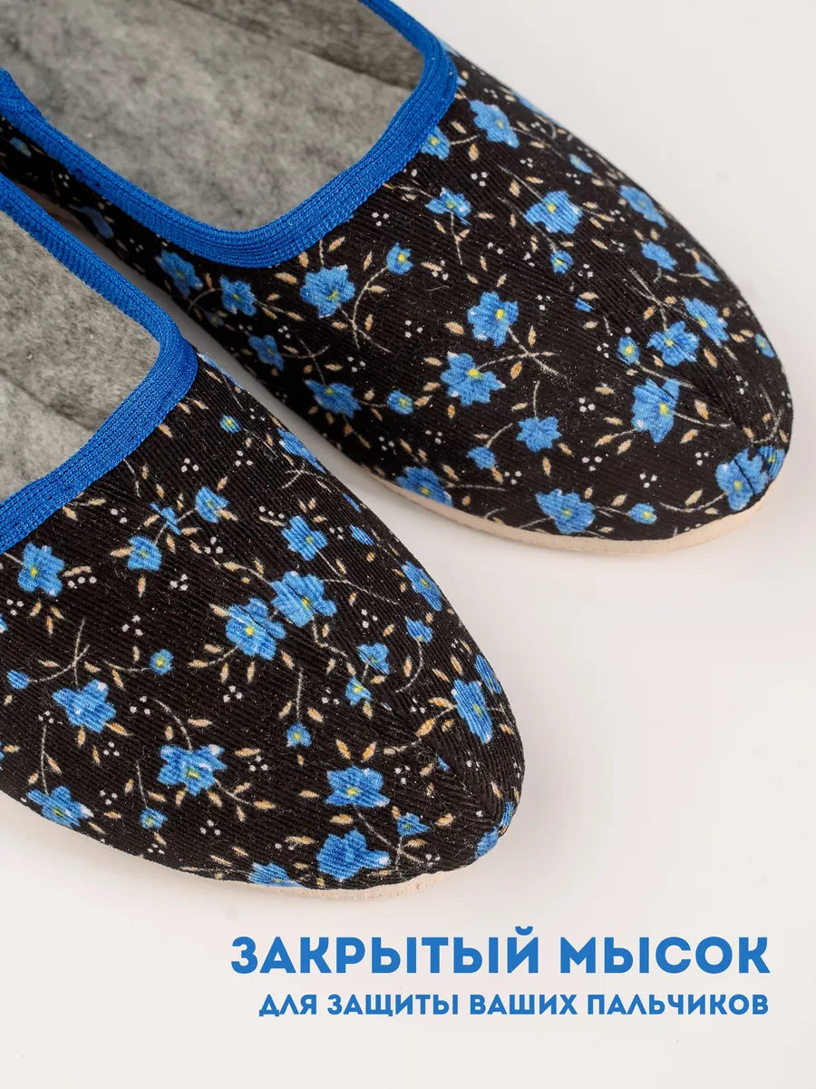 Тапочки UTA HOME 8-1/васильки - фото 8