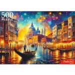 Пазл Рыжий кот классический