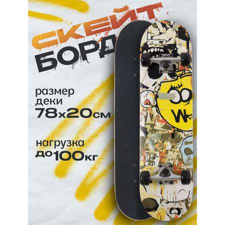 Скейтборд Saimaa