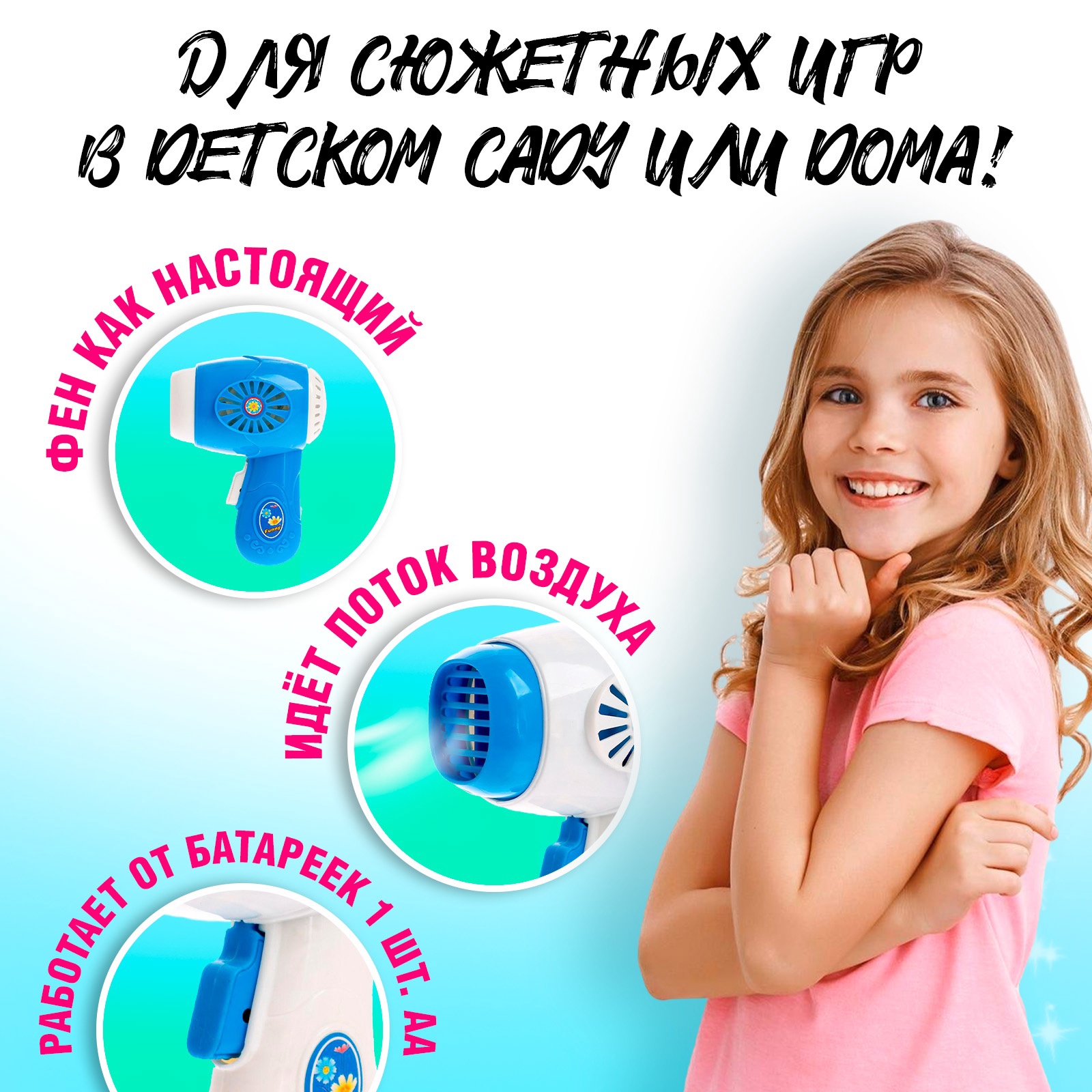 Игрушка Sima-Land - фото 3