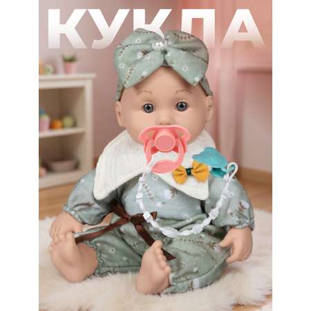 Кукла пупс AMORE BELLO высота 33 см