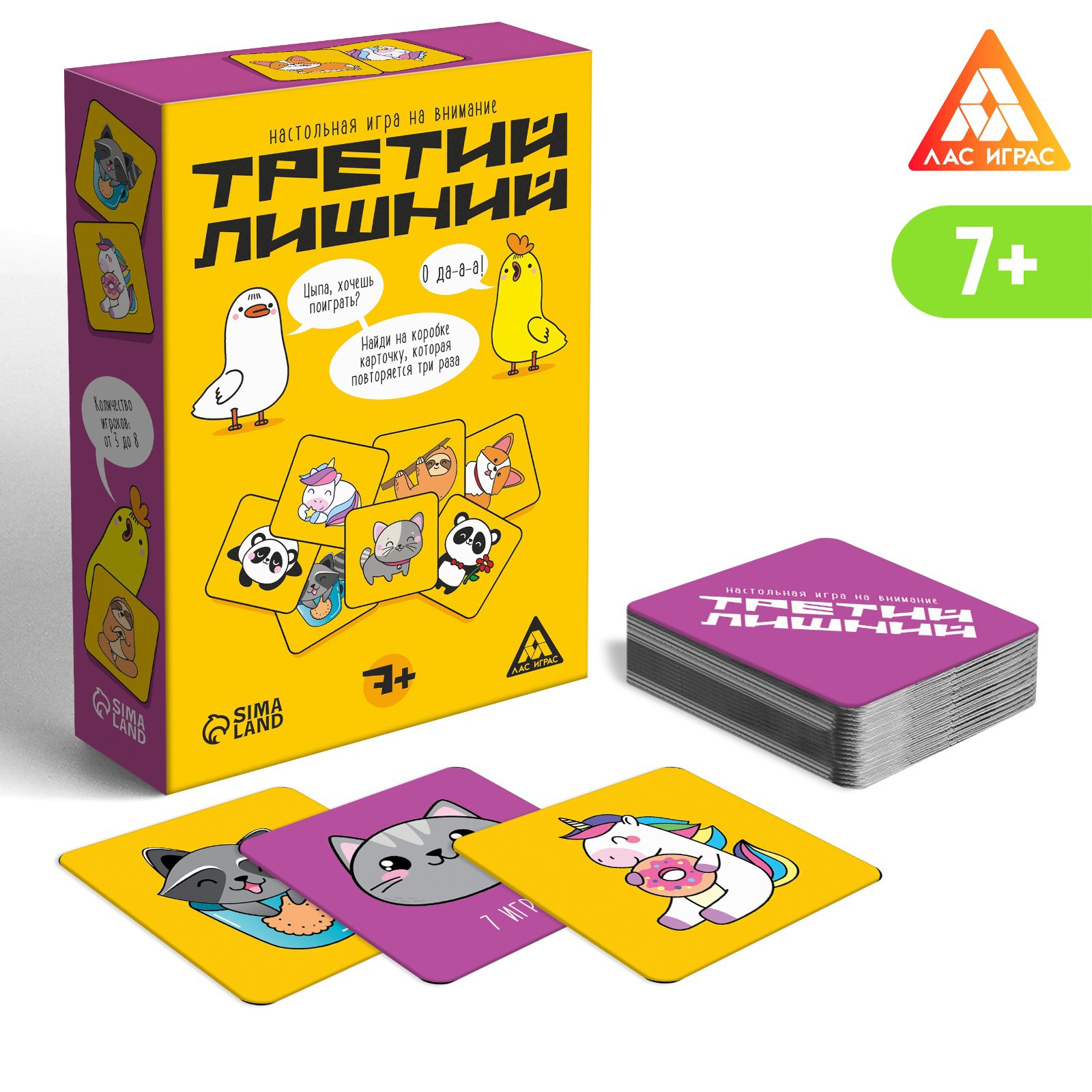 Настольная игра Лас Играс - фото 1
