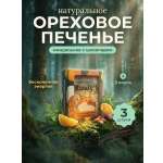 Печенье Mindys ассорти