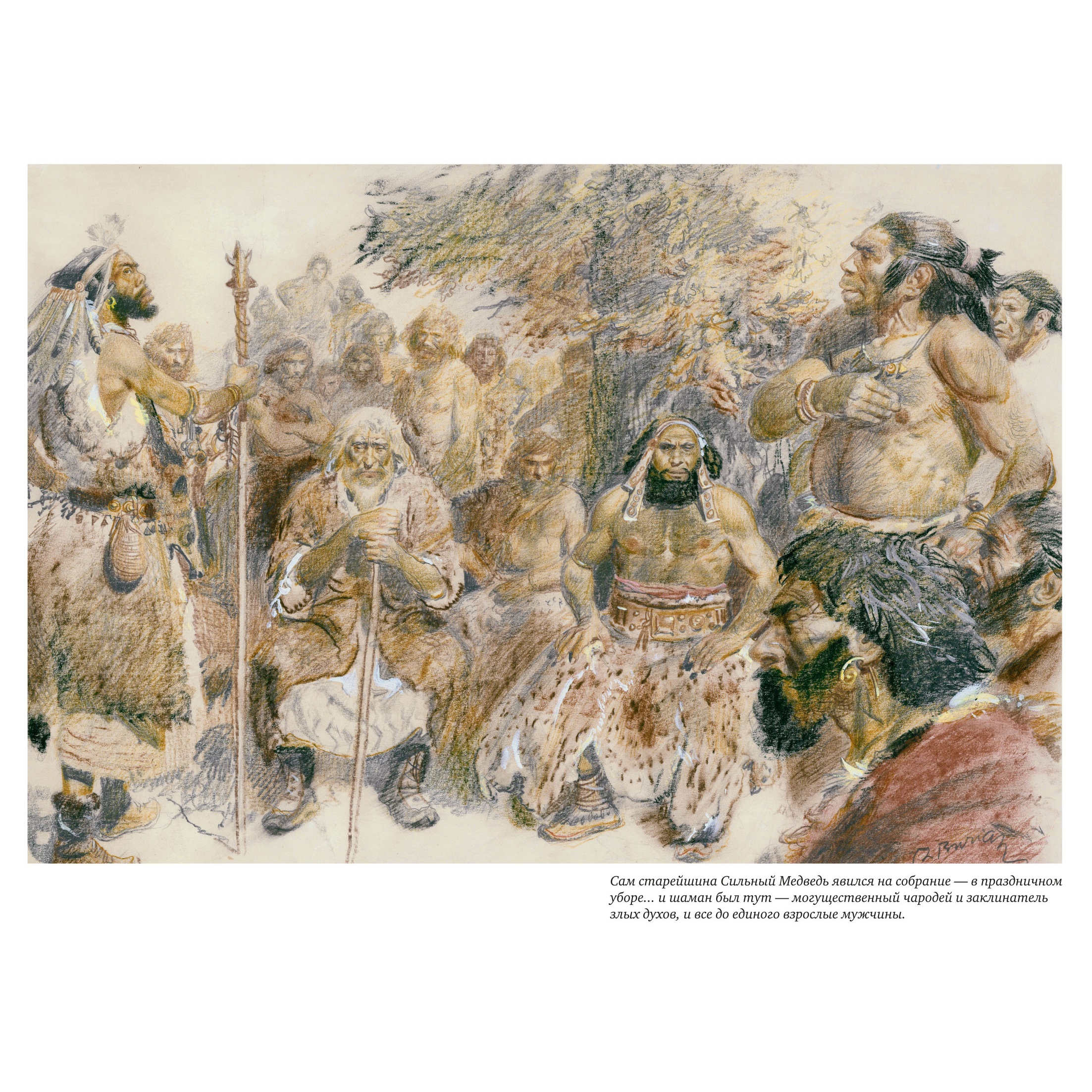 Книга АЗБУКА Бронзовый клад - фото 4