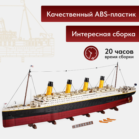Конструктор LX блочный