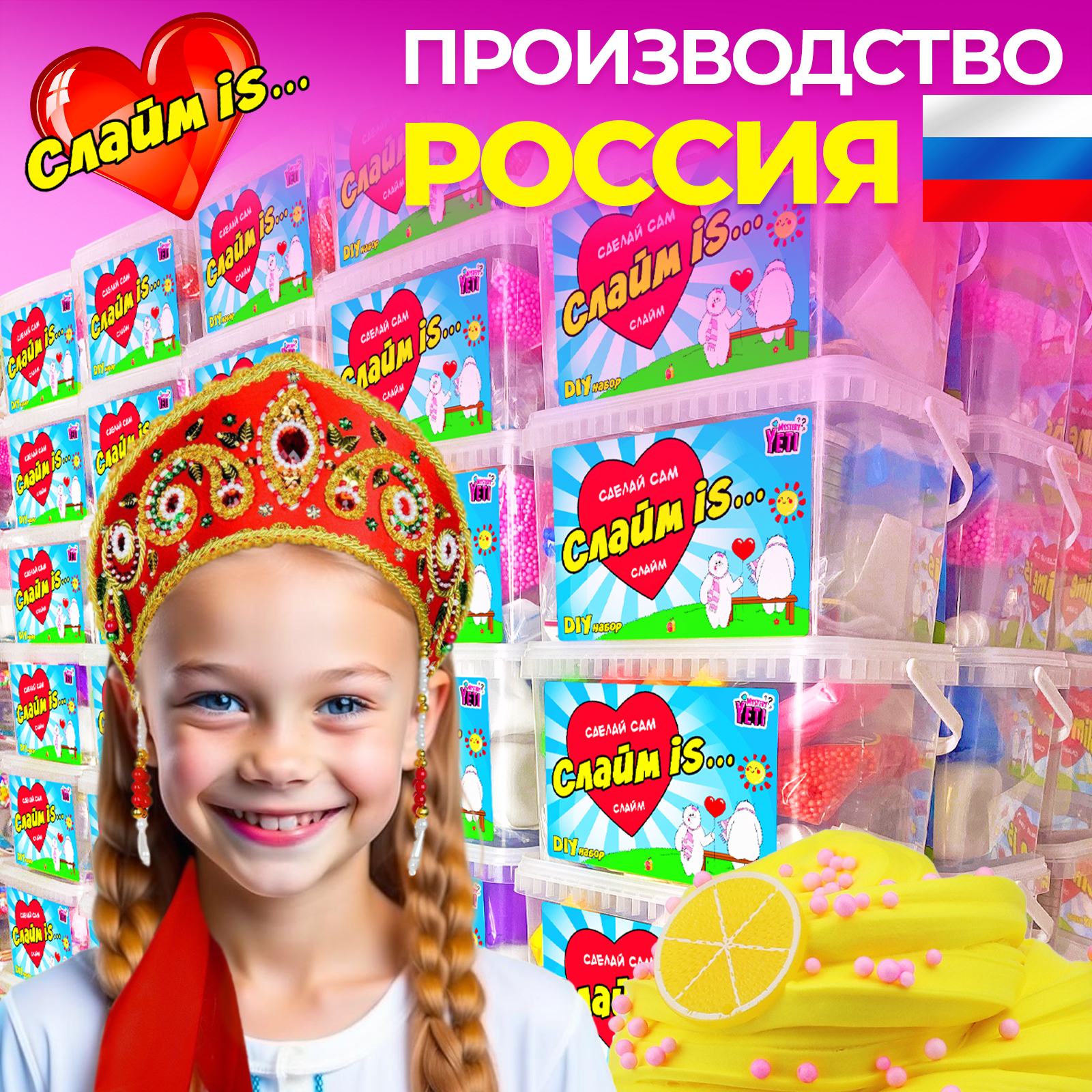 Наборы для создания MINI-TOYS - фото 9