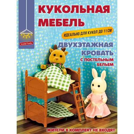 Аксессуар для кукол DDung кровать