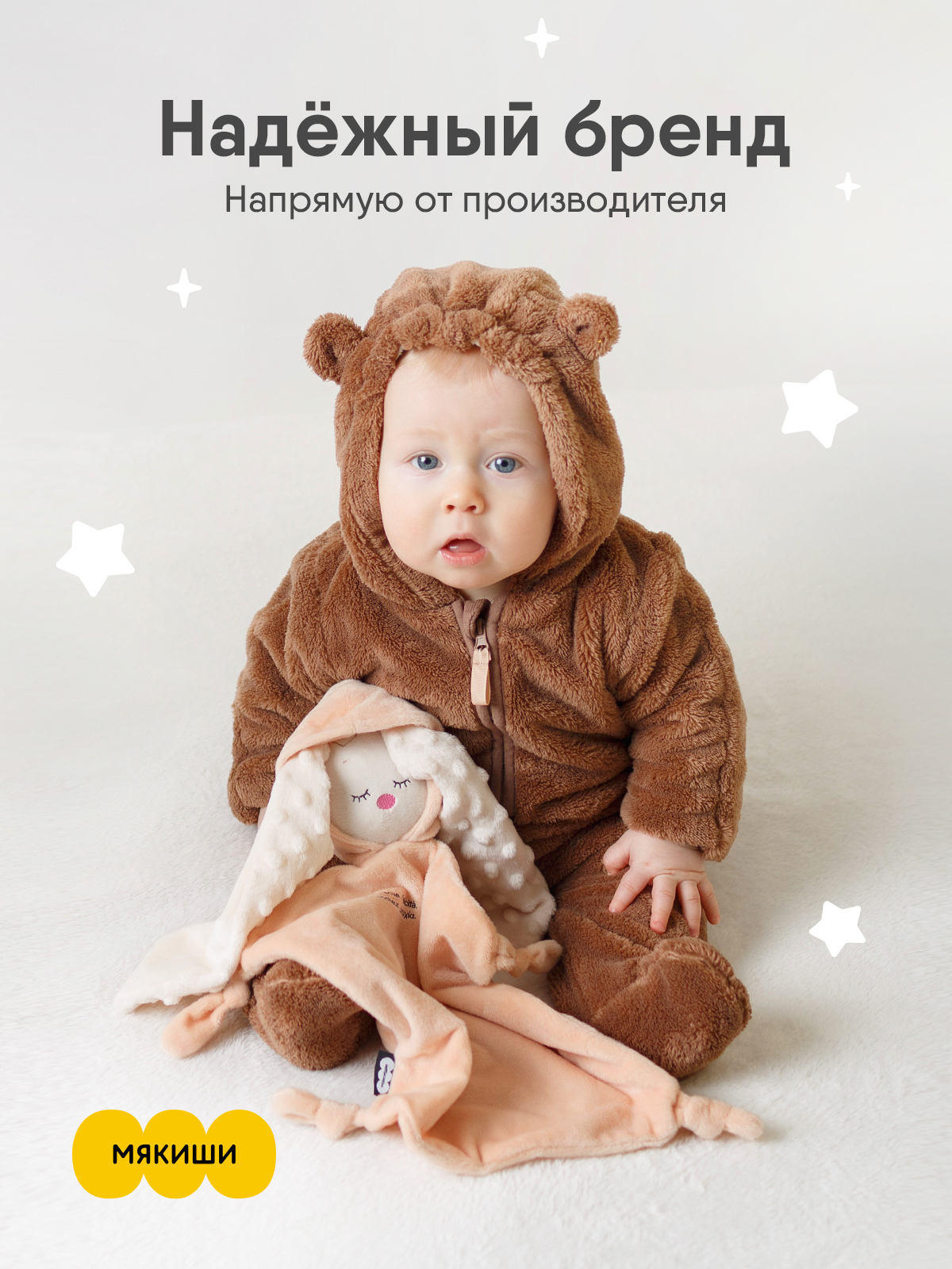 Игрушка-комфортер МЯКИШИ для новорожденных спорт-комфортер Зайка Бежевый для сна обнимашка подарок на рождение - фото 6