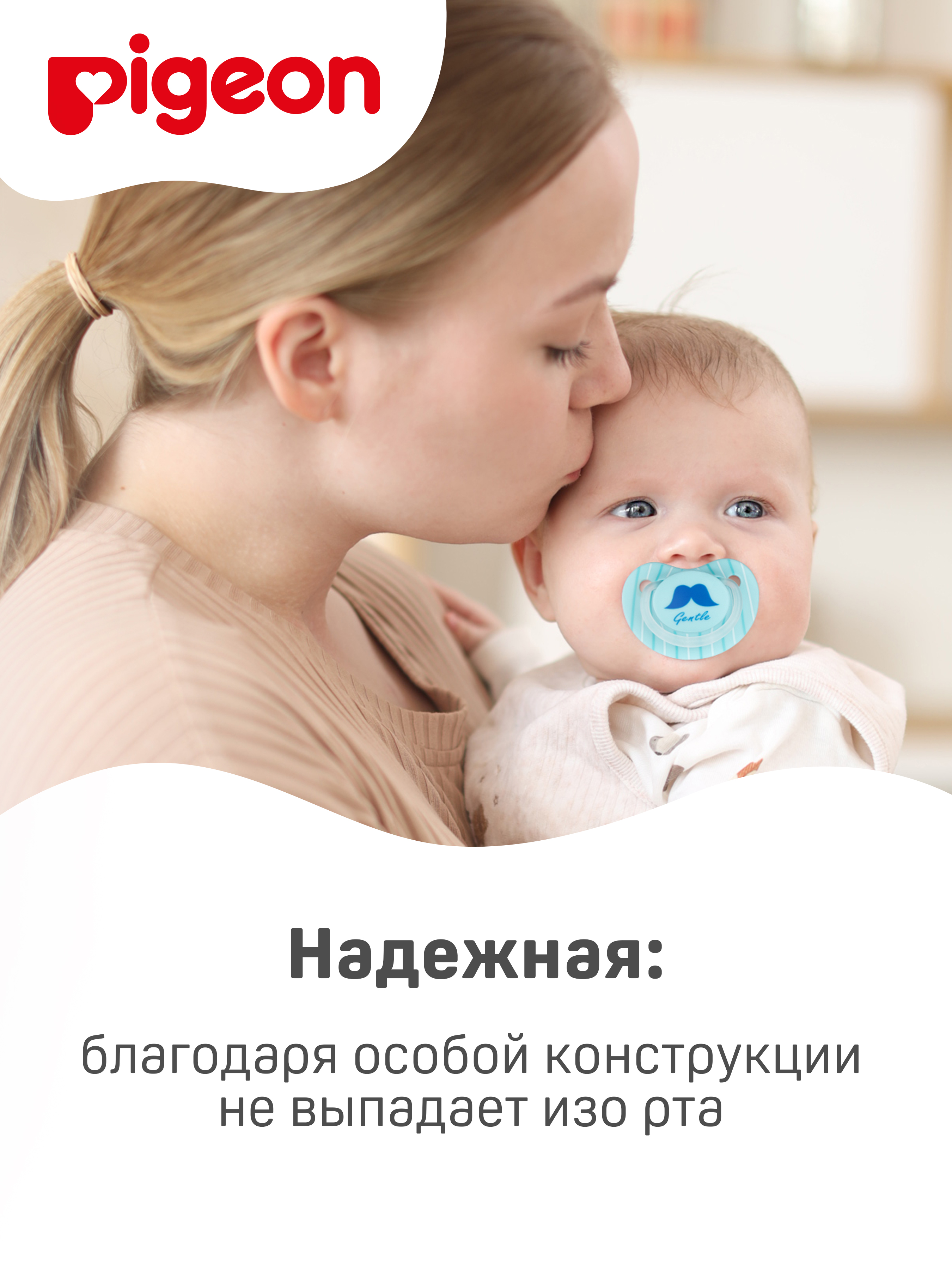 Пустышка Pigeon силикон ортодонтическая от 0 мес. - фото 7