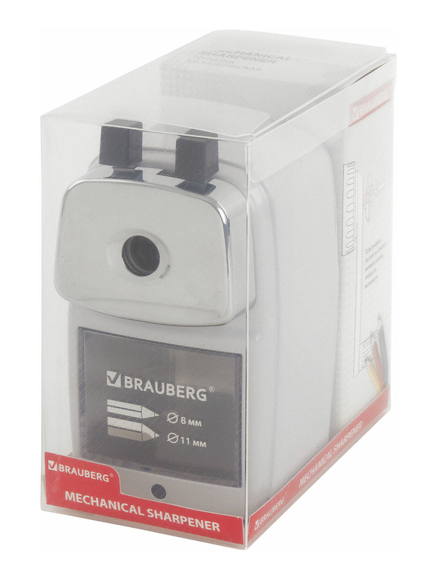 Точилка Brauberg механическая - фото 22